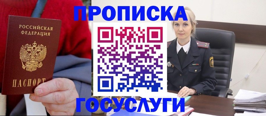 форма 3 в Вельске